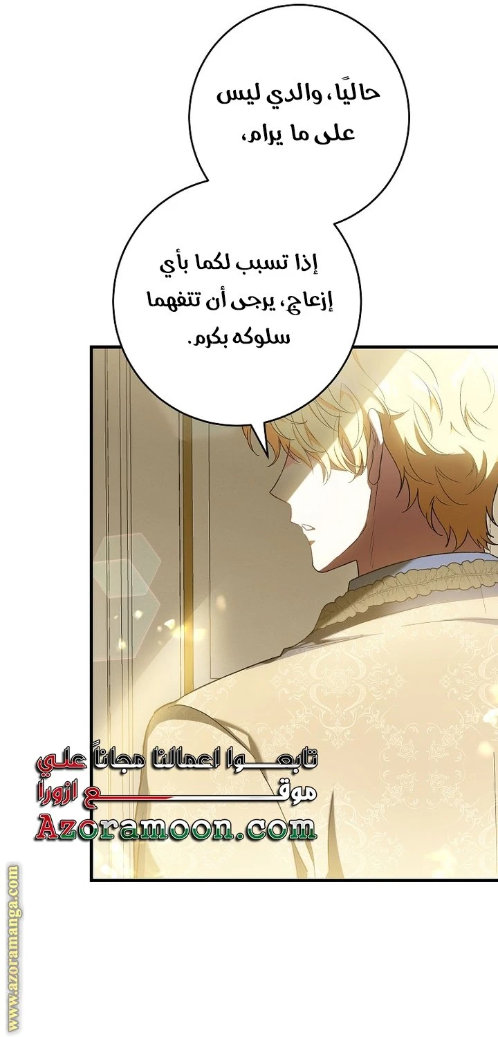 الصفحة 32
