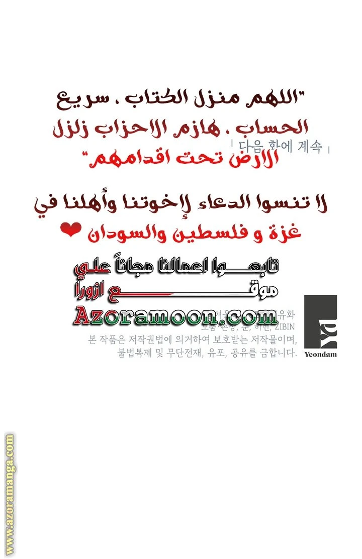 الصفحة 35