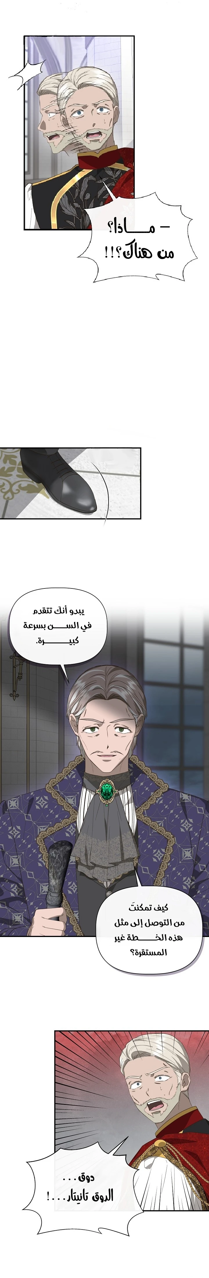 الصفحة 4