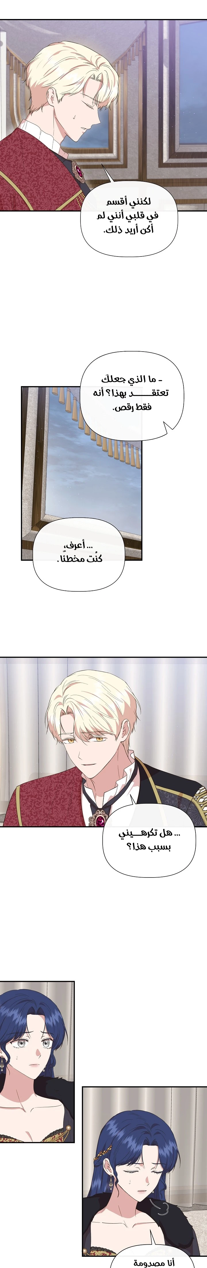 الصفحة 16
