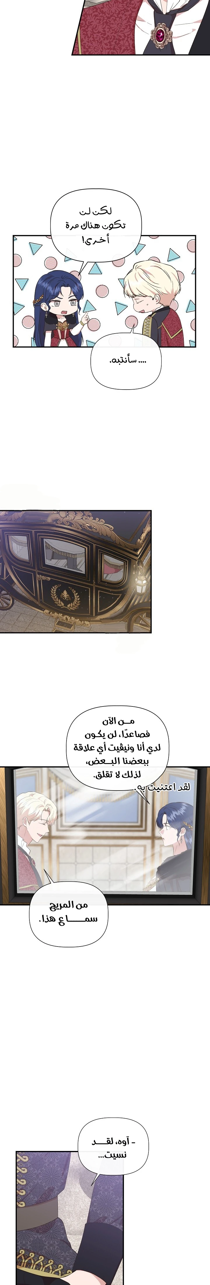 الصفحة 18