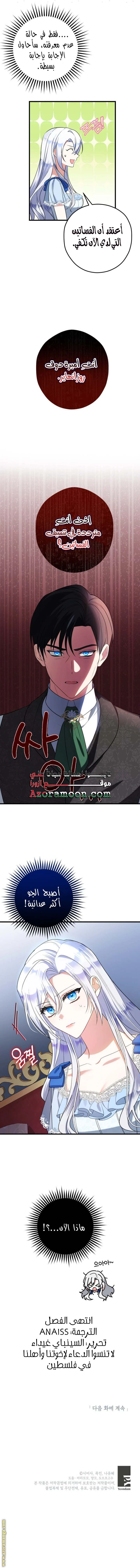 الصفحة 9