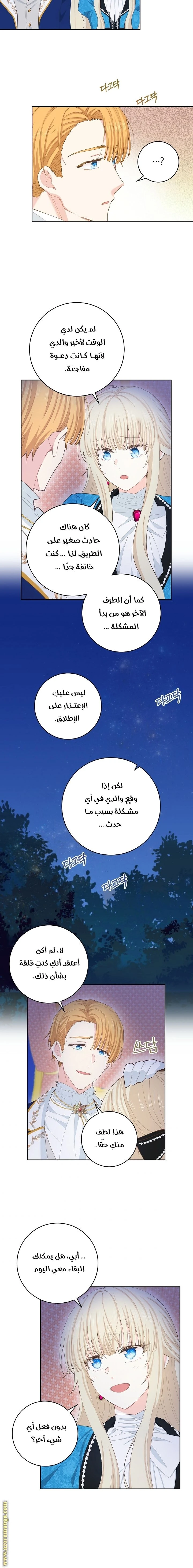 الصفحة 12