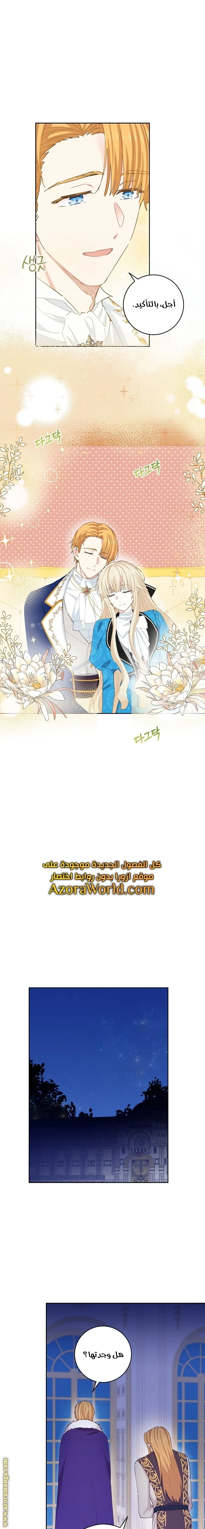 الصفحة 13