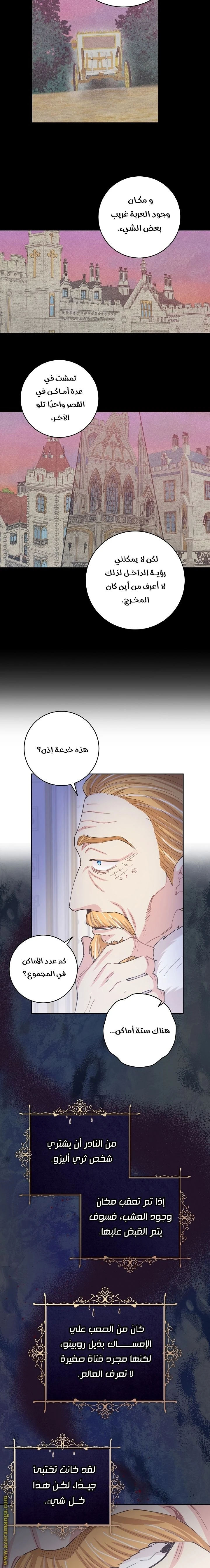 الصفحة 15