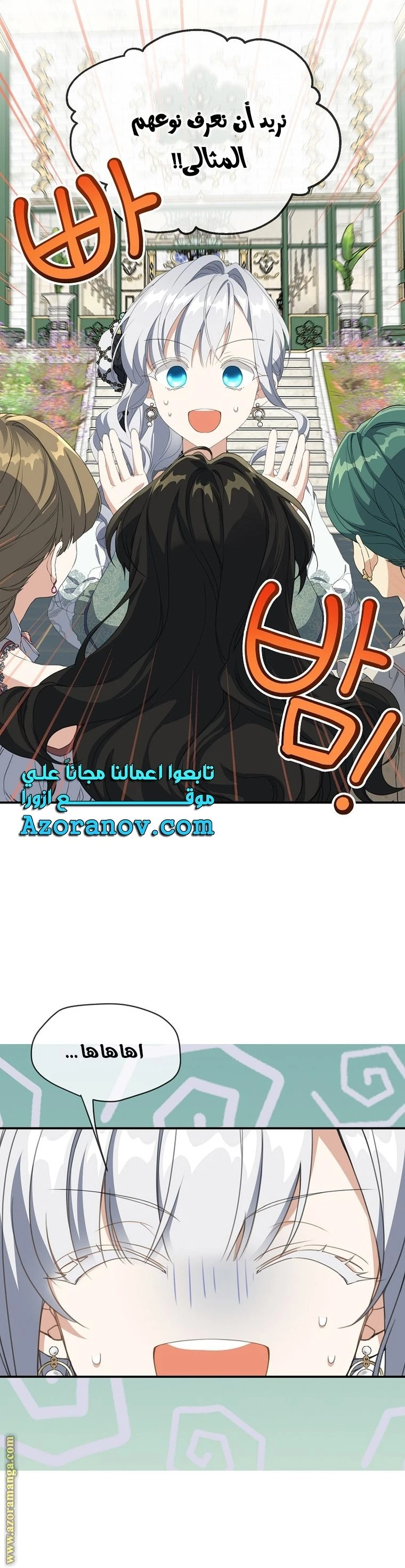 الصفحة 4
