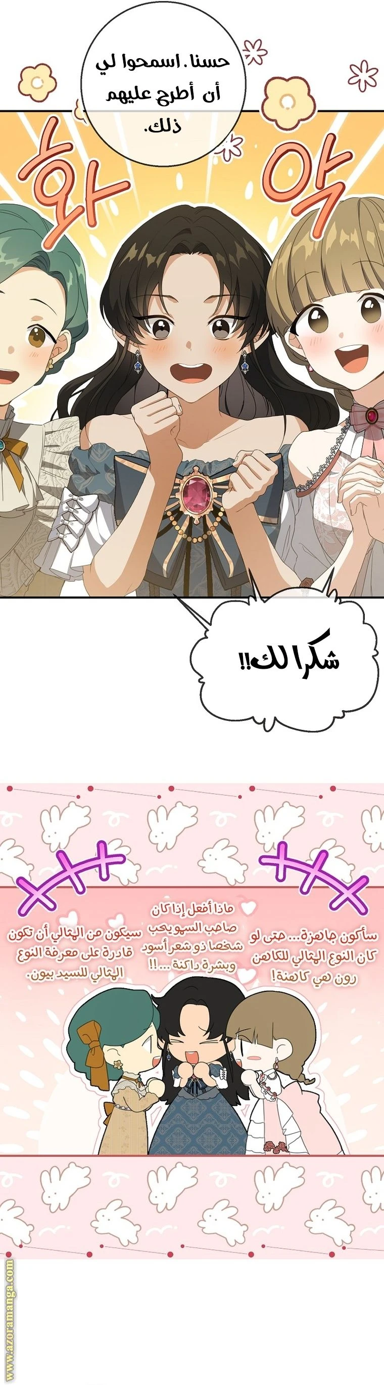 الصفحة 5
