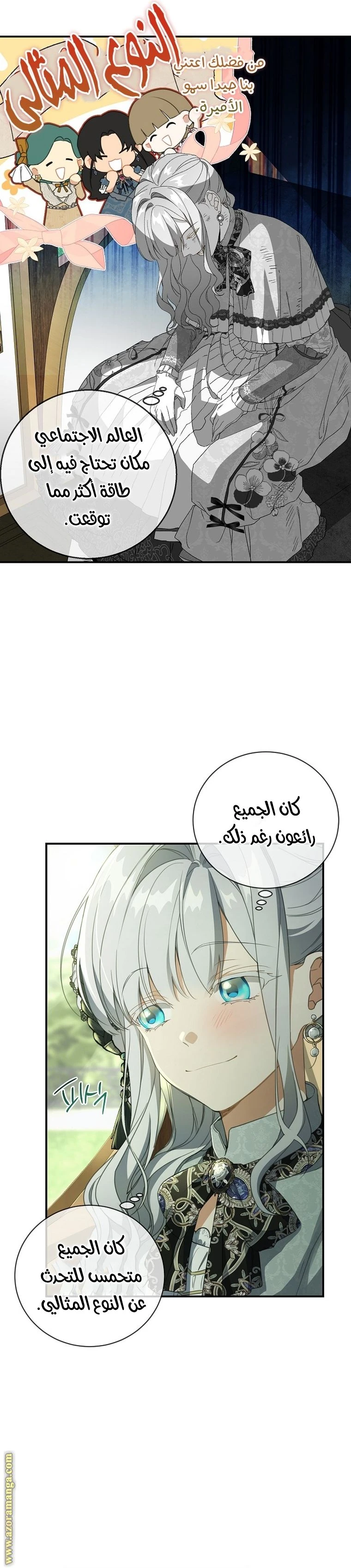 الصفحة 8