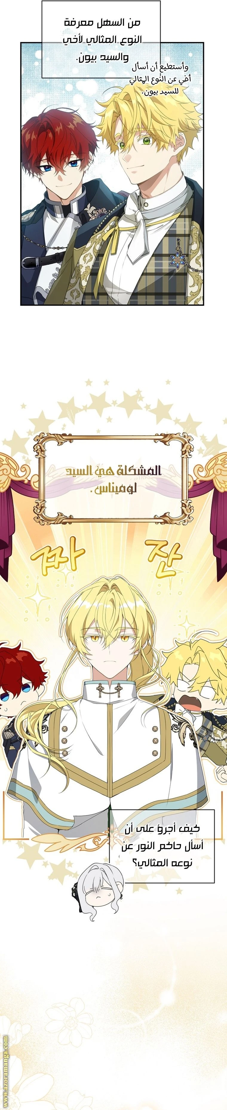 الصفحة 9