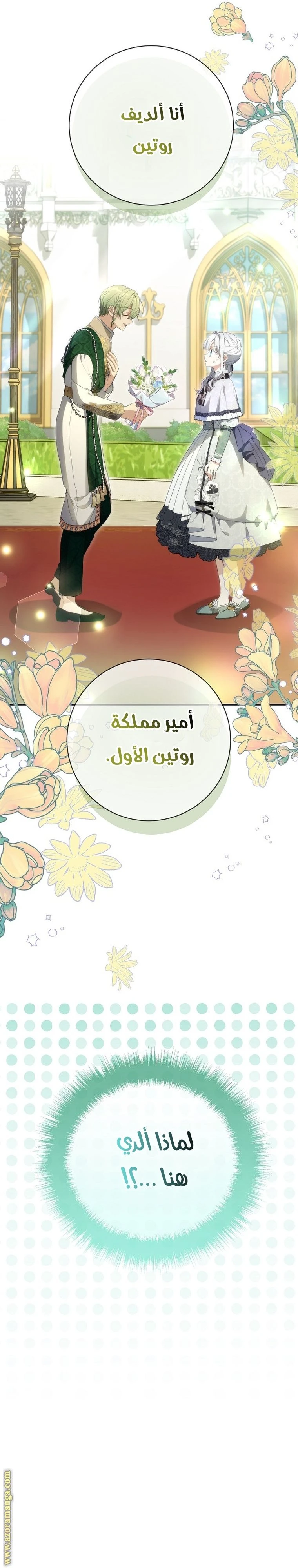 الصفحة 18