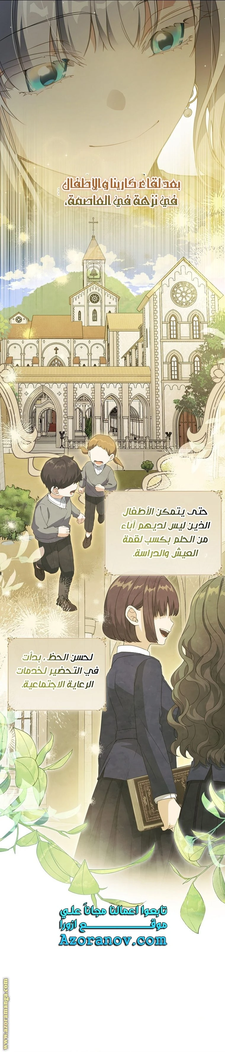 الصفحة 26