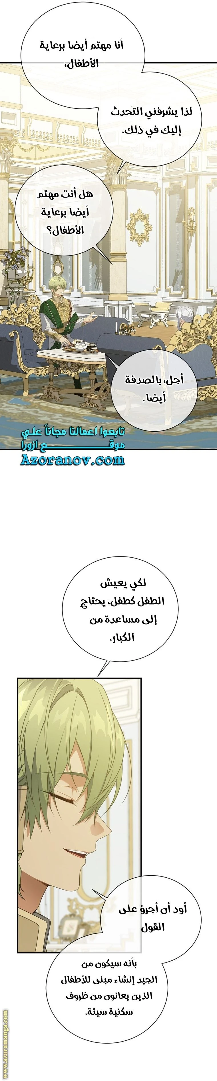 الصفحة 29