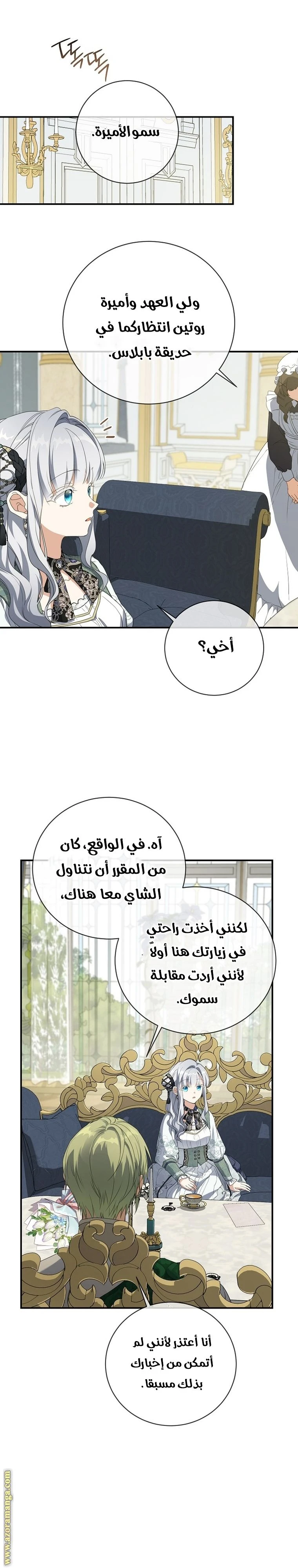 الصفحة 31
