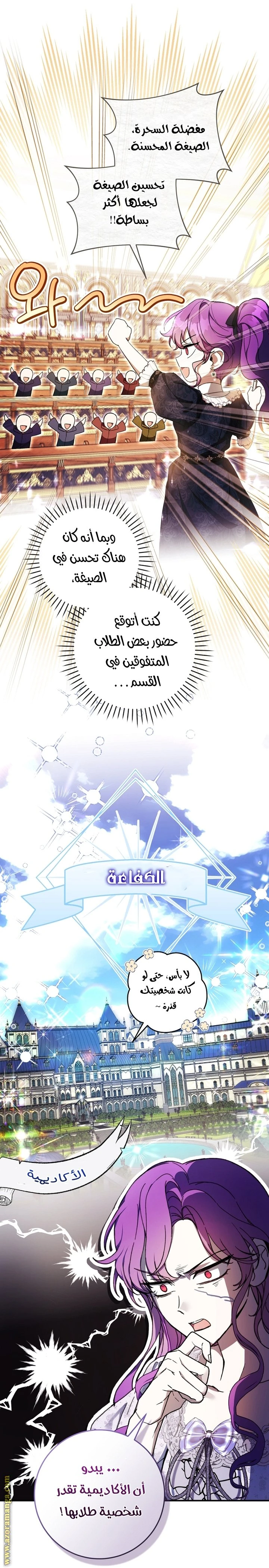 الصفحة 3