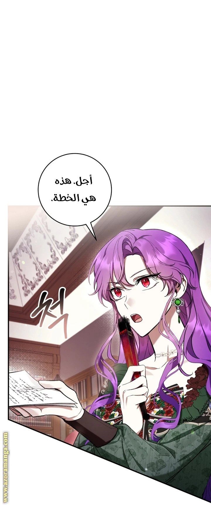الصفحة 17