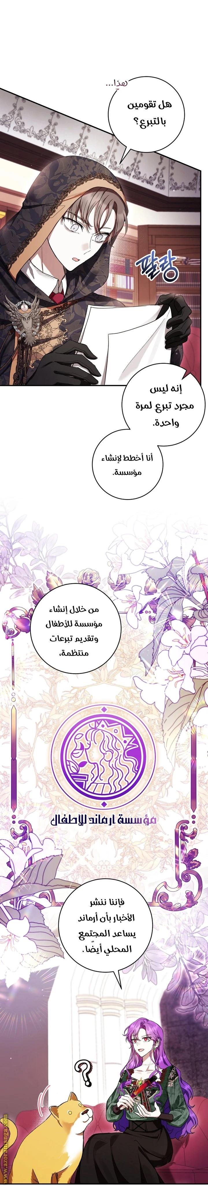 الصفحة 18
