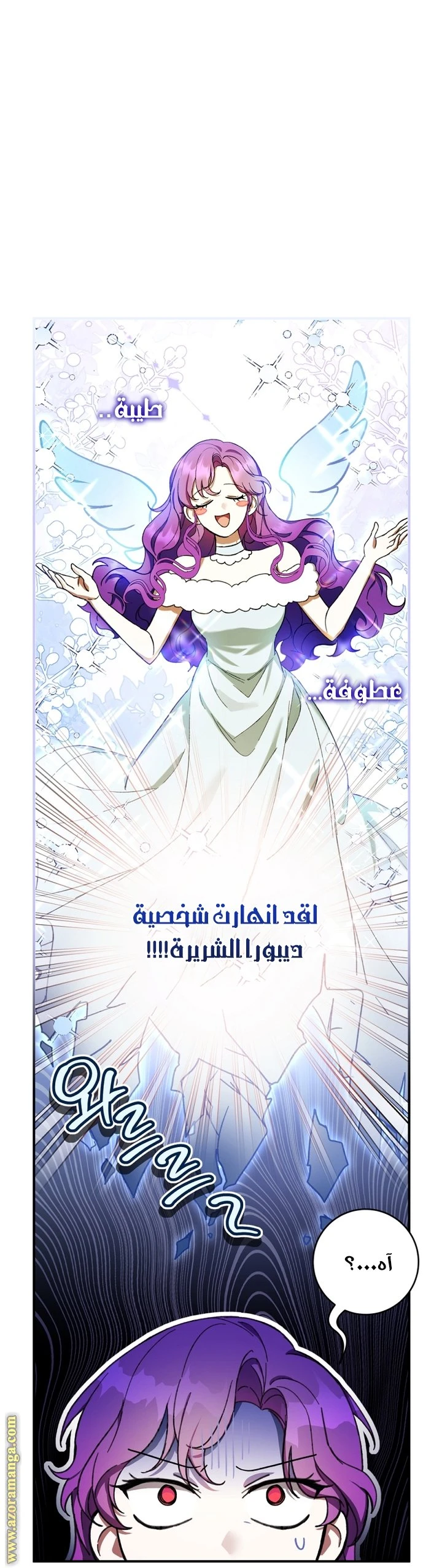 الصفحة 23