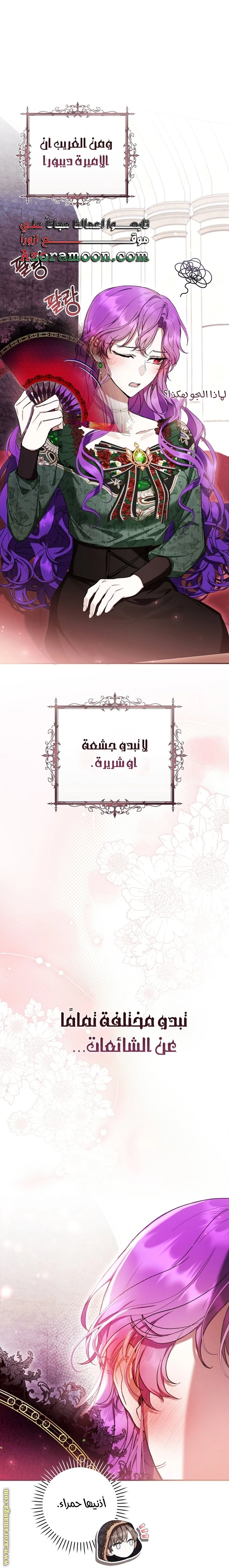 الصفحة 31