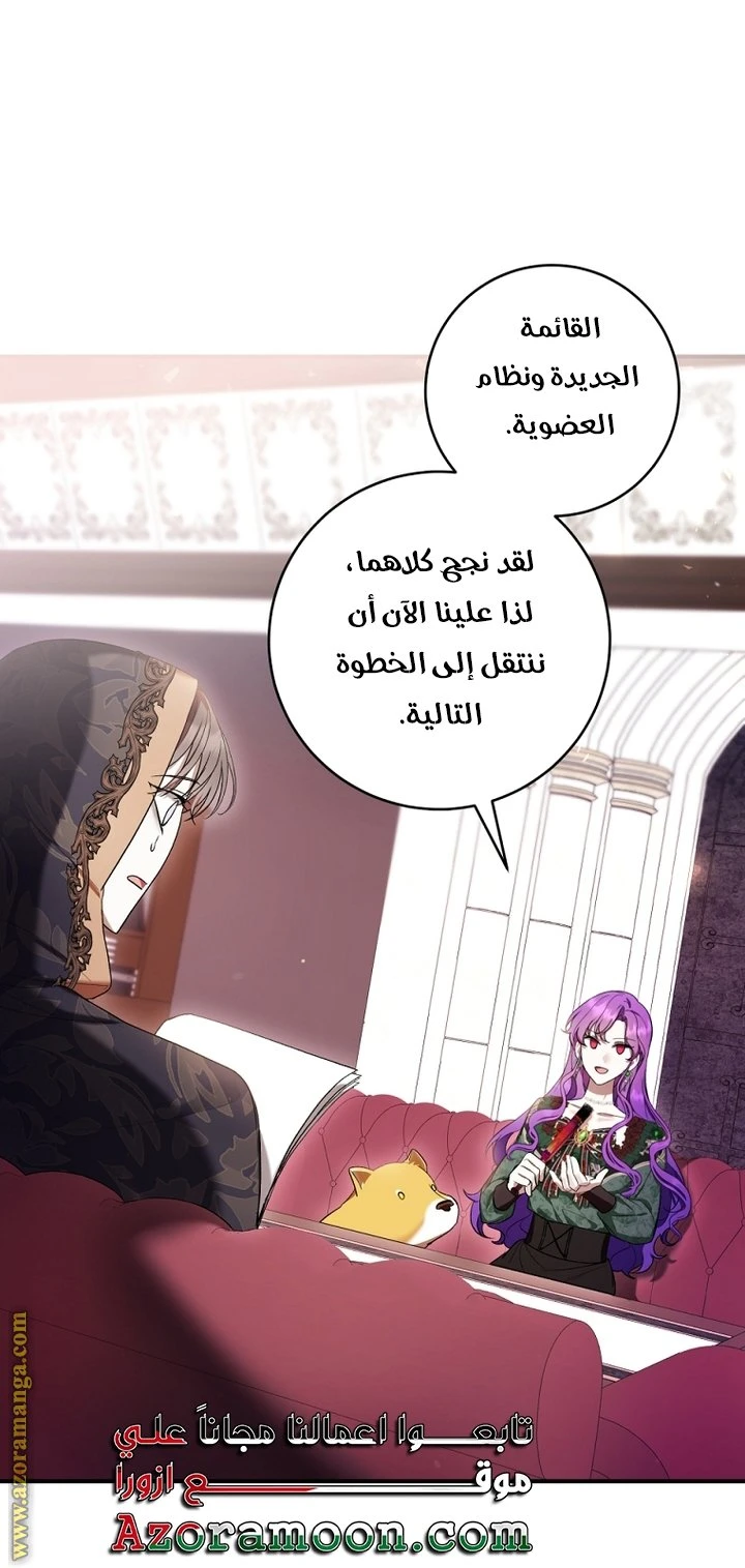 الصفحة 34