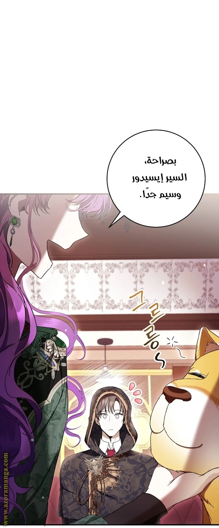 الصفحة 39