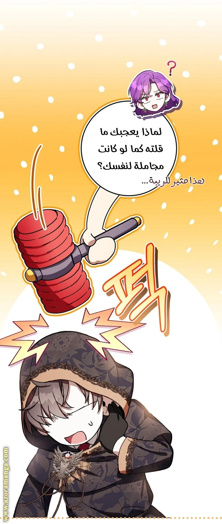 الصفحة 43