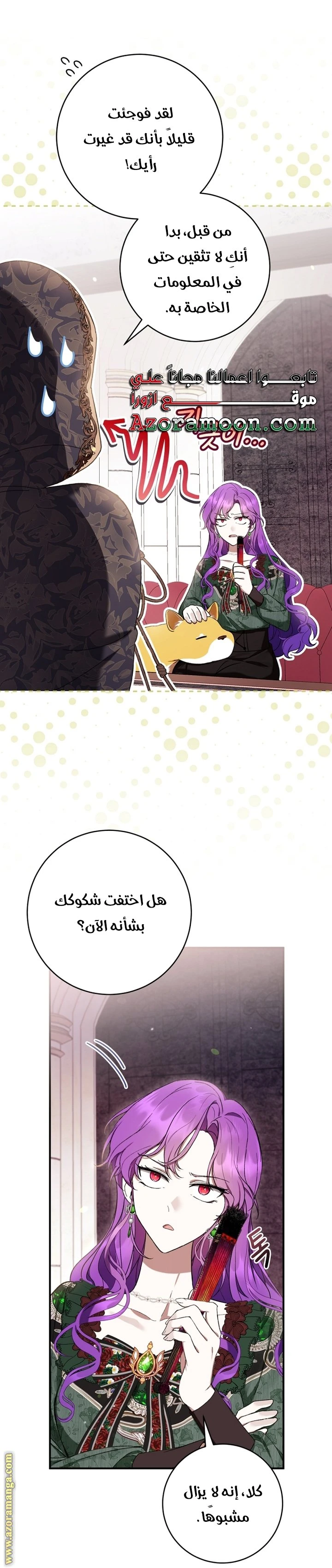 الصفحة 44