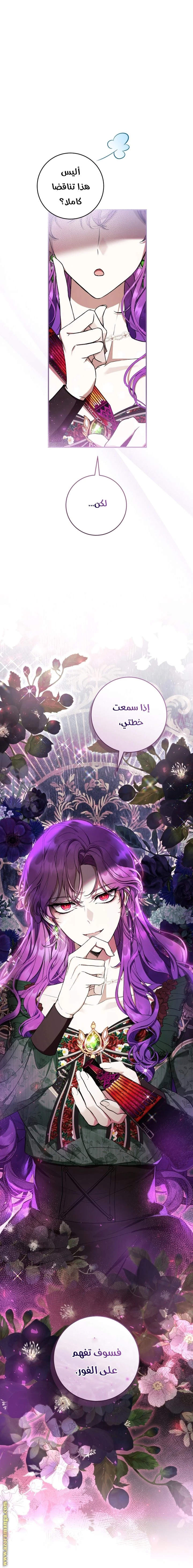 الصفحة 47