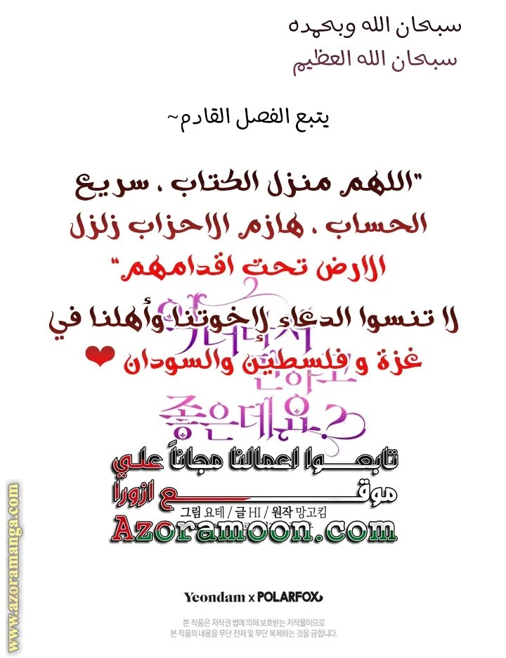 الصفحة 53