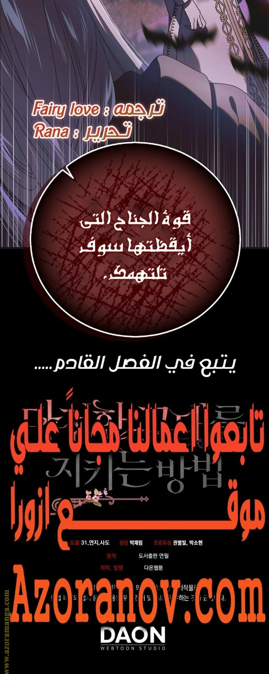 الصفحة 7