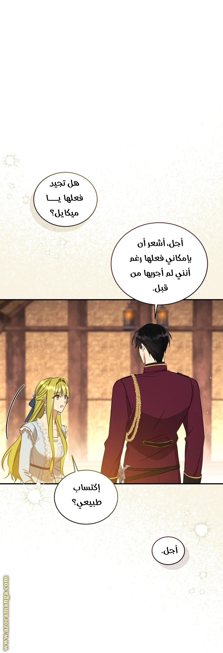 الصفحة 5