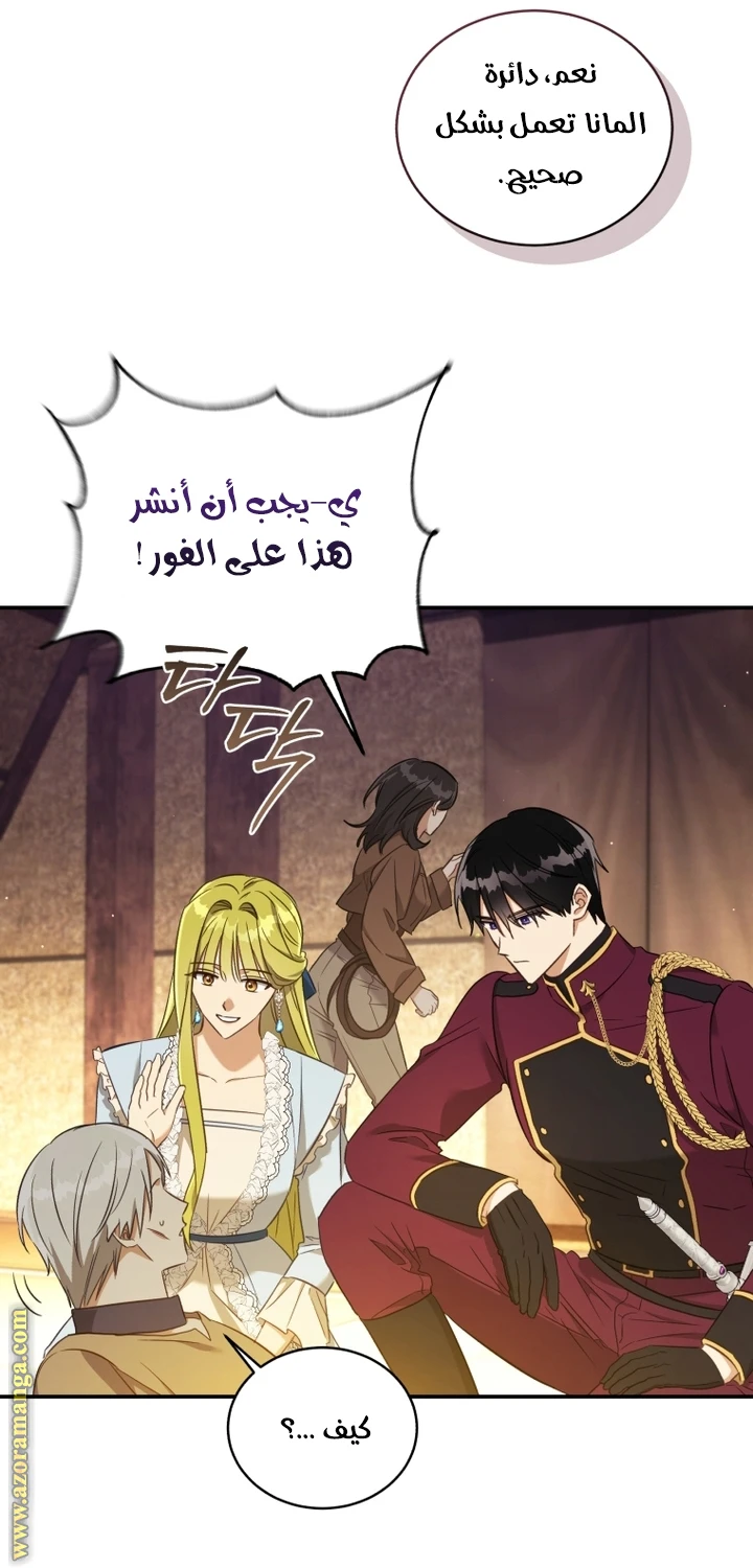 الصفحة 16