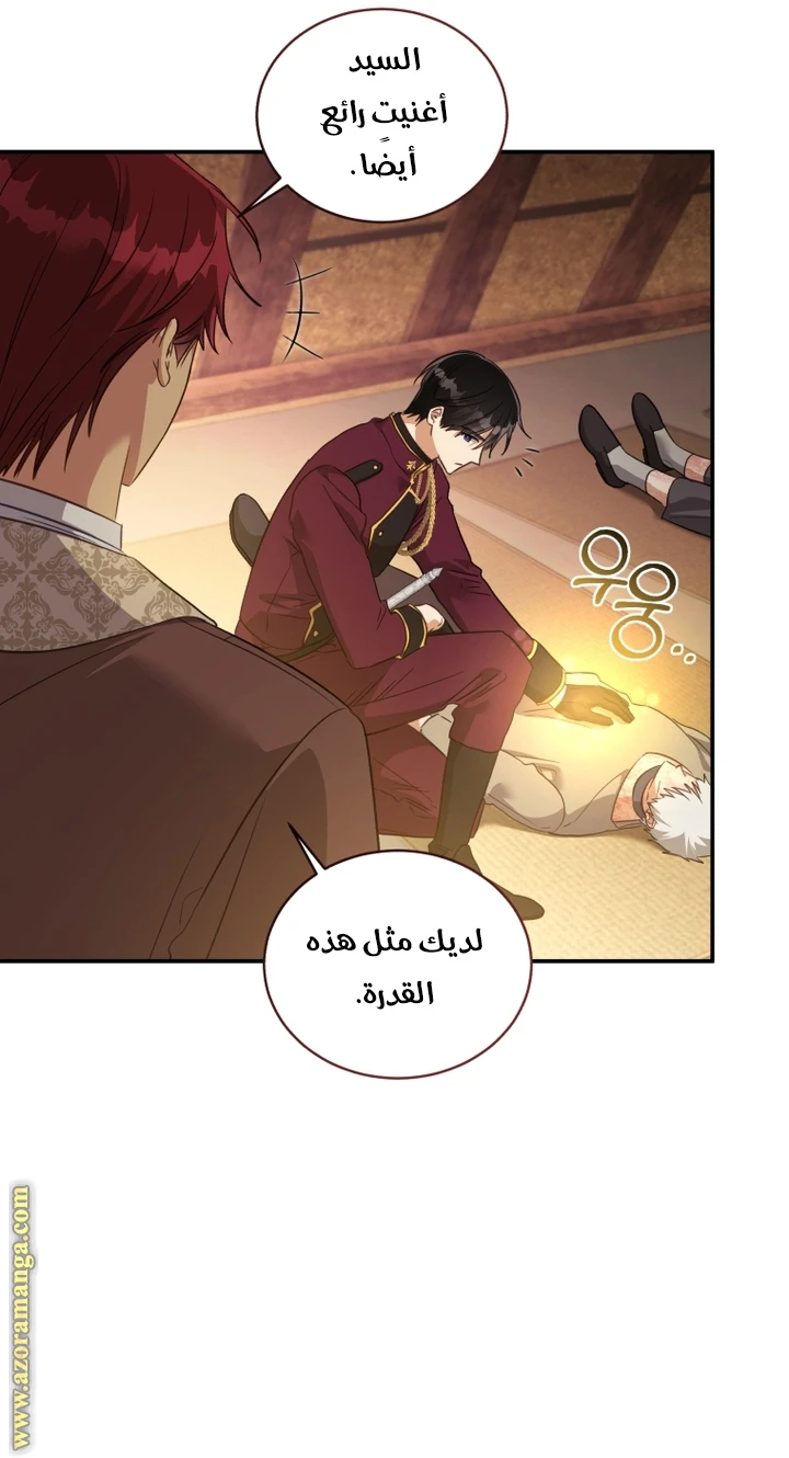 الصفحة 20