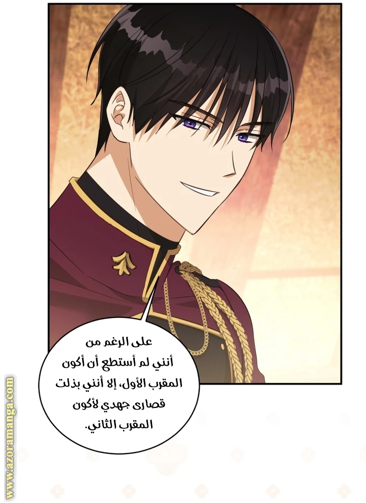 الصفحة 21