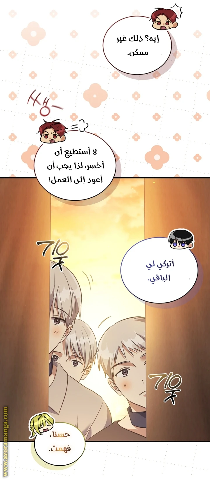 الصفحة 22