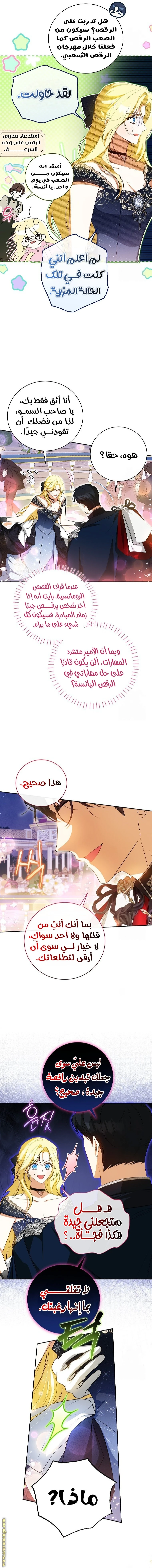 الصفحة 3