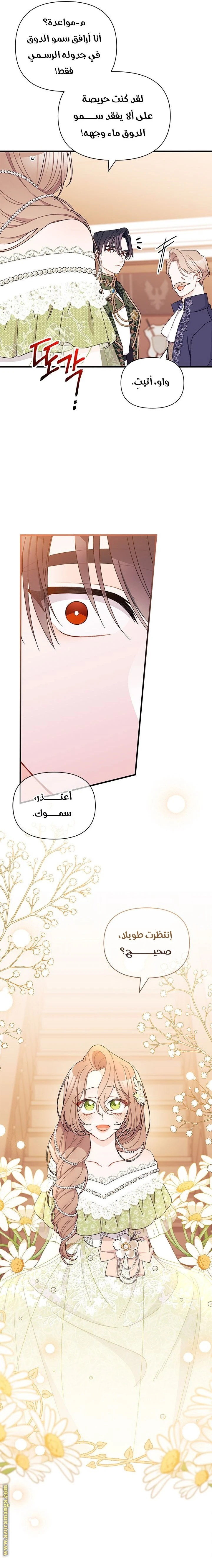 الصفحة 3