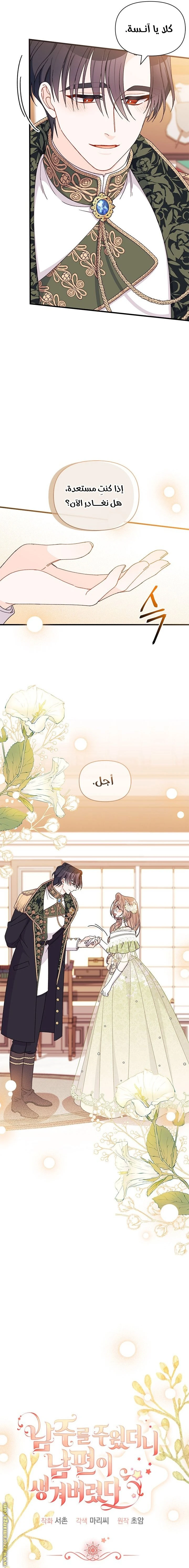 الصفحة 4