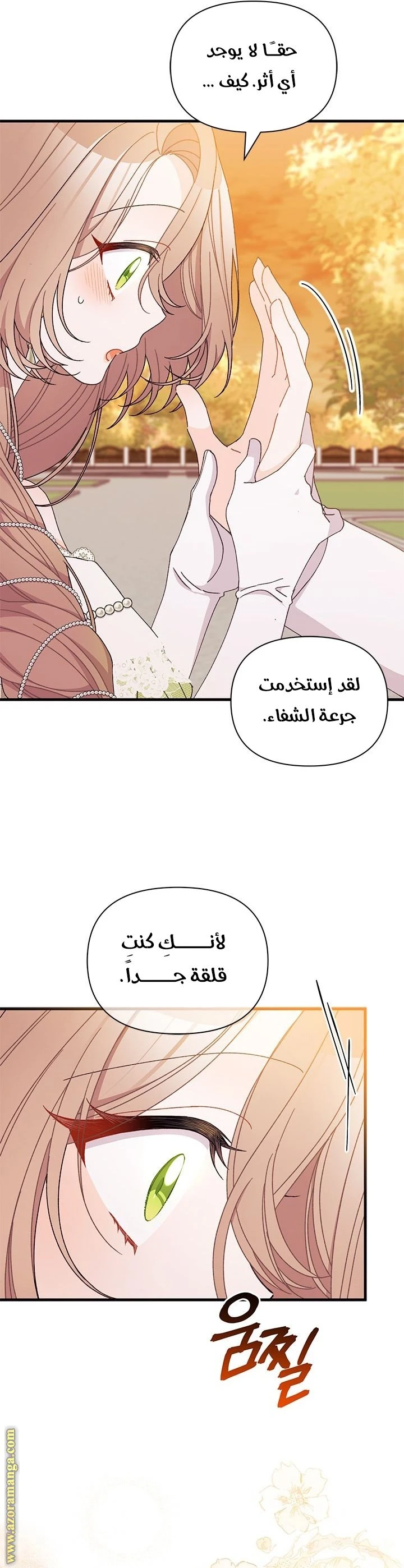الصفحة 9