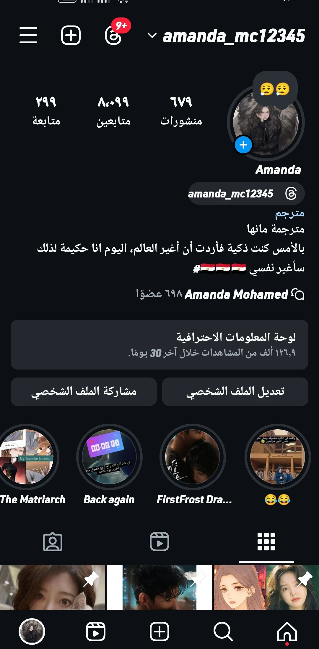 الصفحة 7