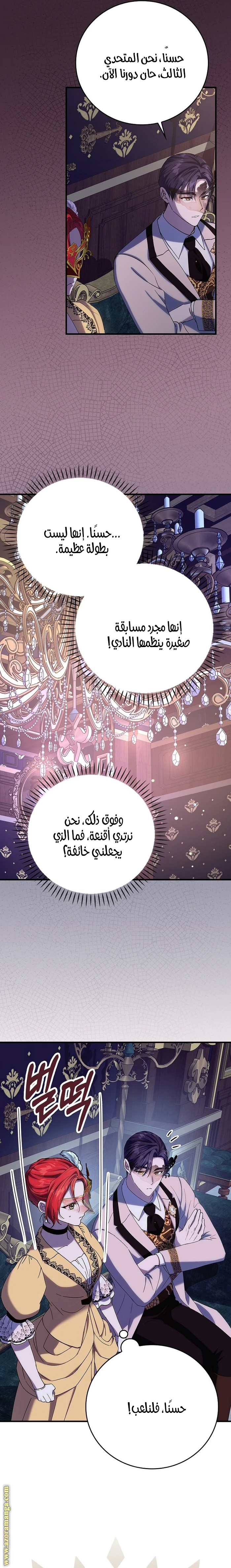 الصفحة 10