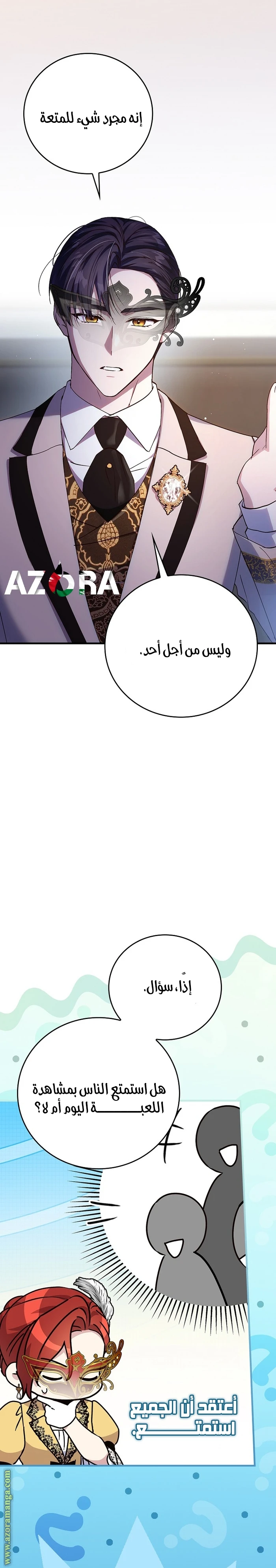 الصفحة 18
