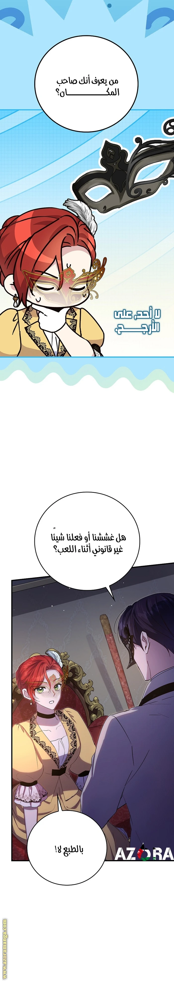 الصفحة 19