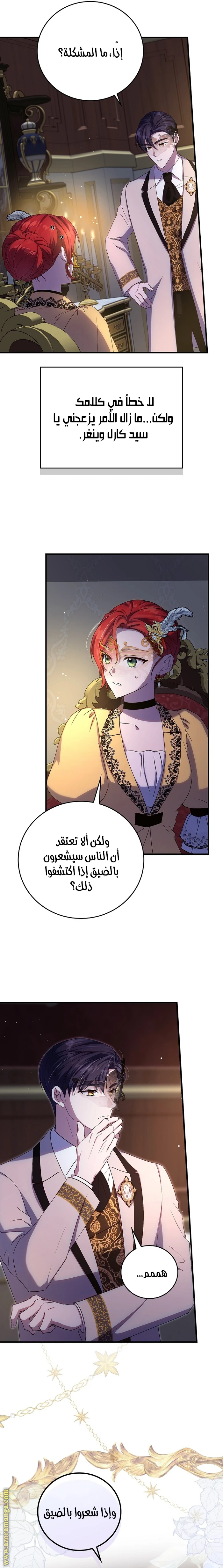الصفحة 20