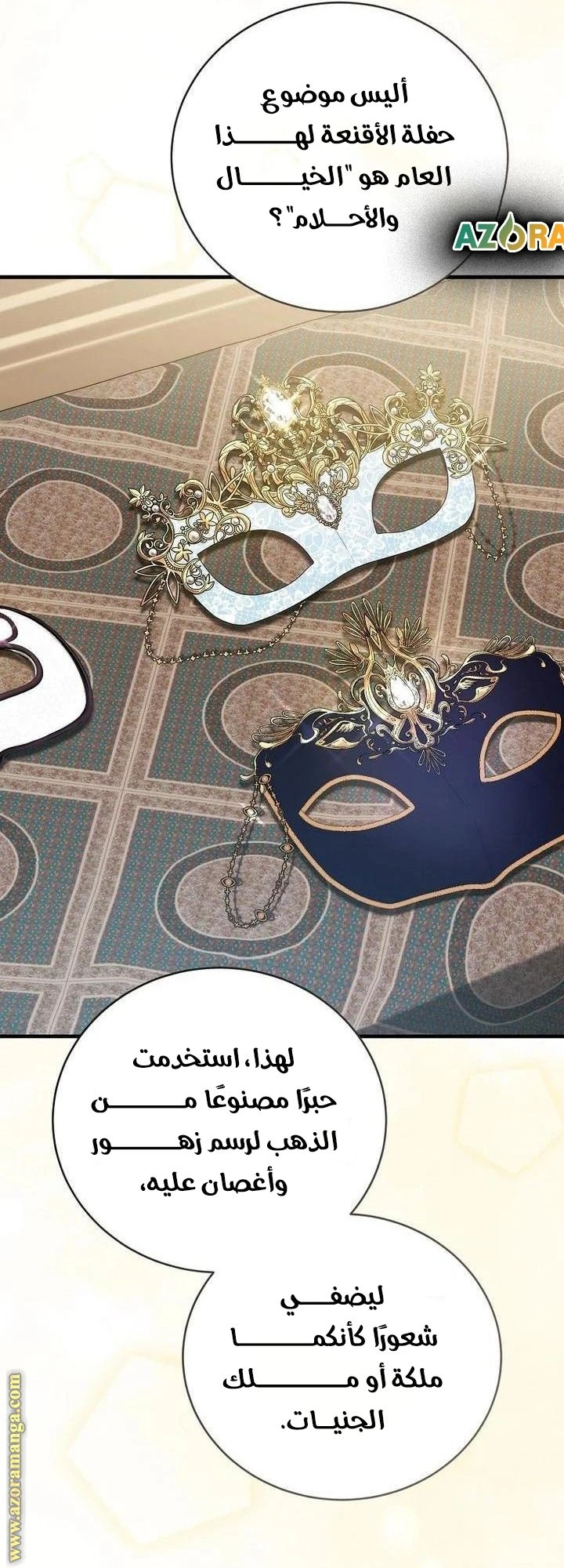 الصفحة 3