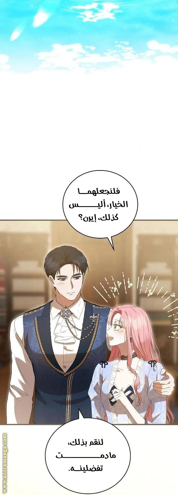 الصفحة 11