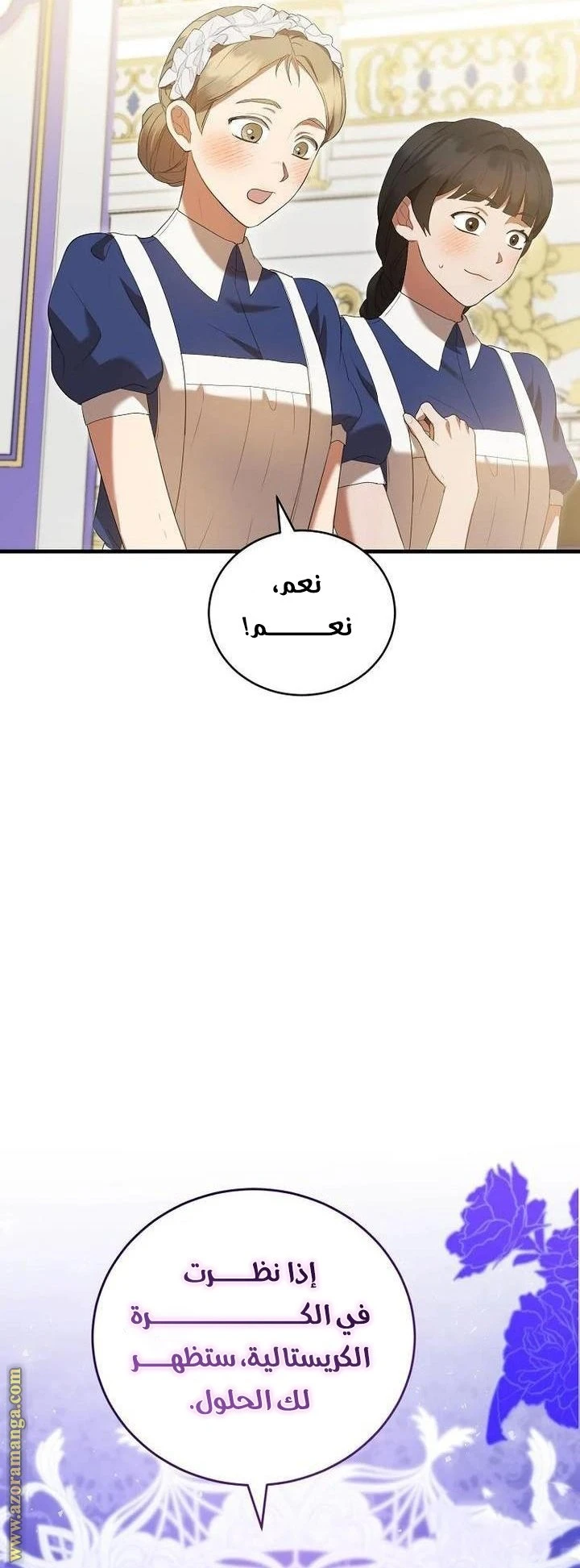 الصفحة 22