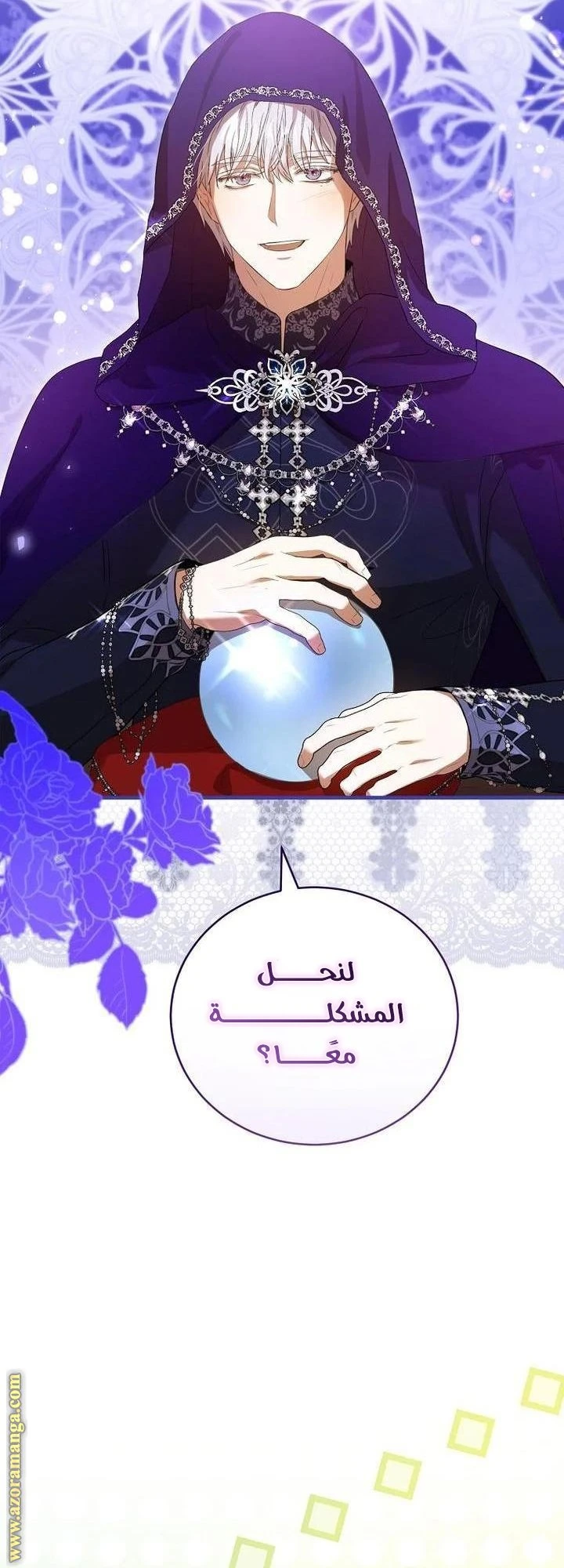 الصفحة 23
