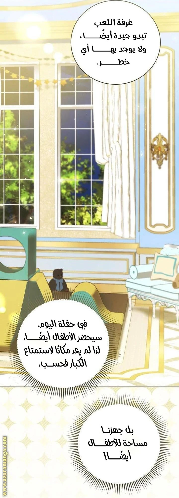 الصفحة 26
