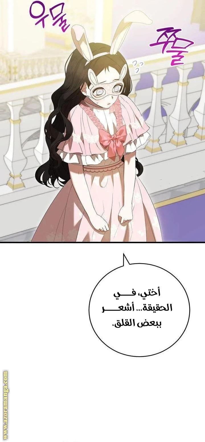 الصفحة 30