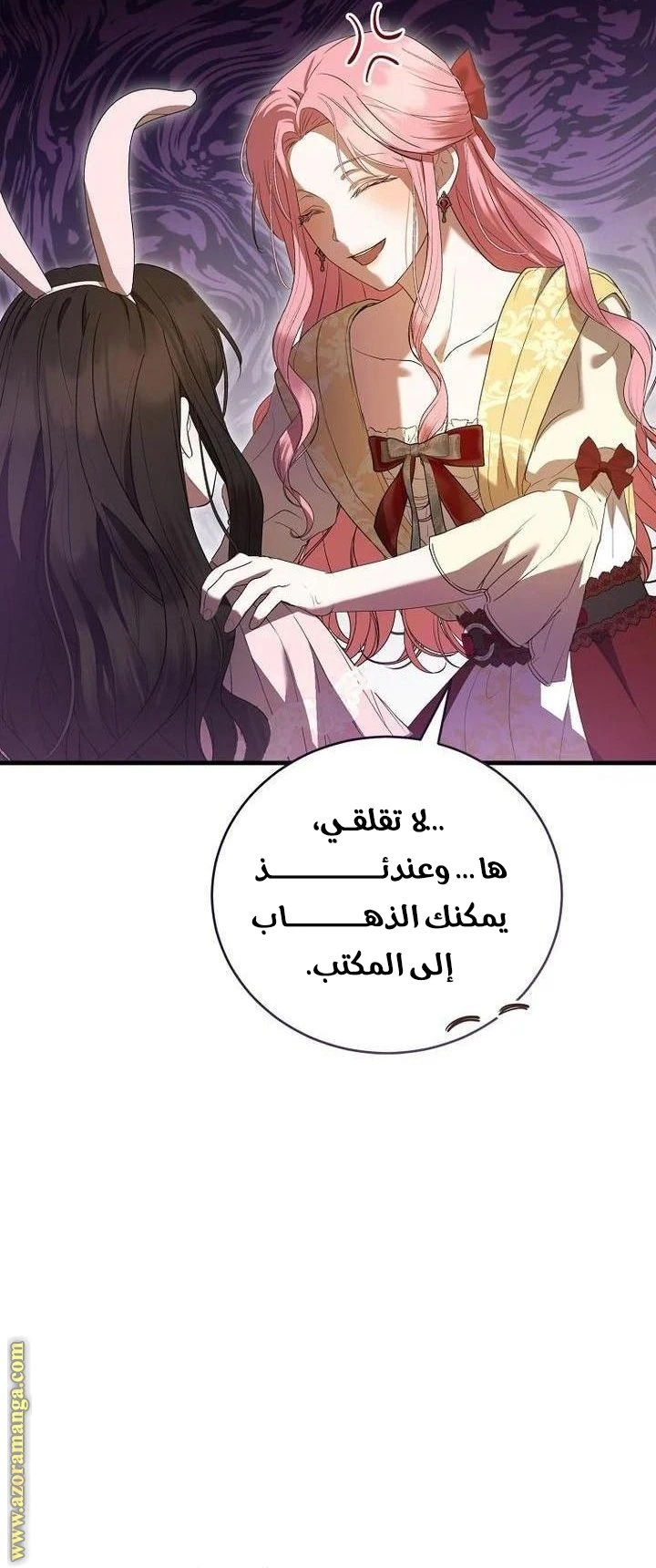 الصفحة 32